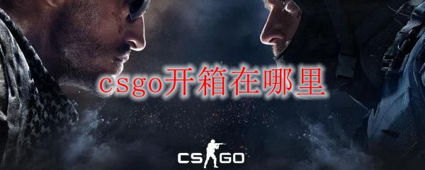 csgoλ÷