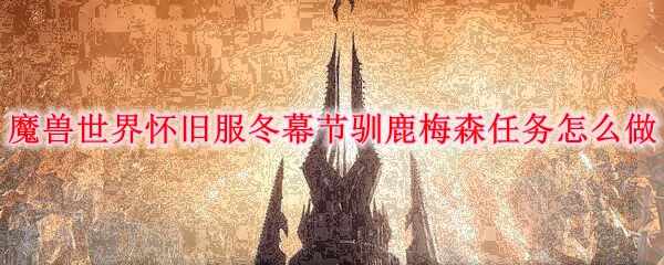 ħ绳ɷĻѱ¹÷ɭ