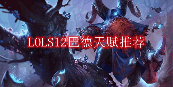 LOLS12͵츳