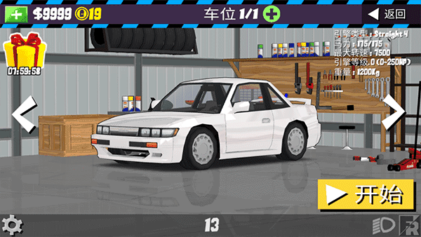 fr氲׿ͼ2