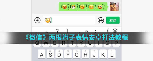 ΢ӱ鰲׿򷨷