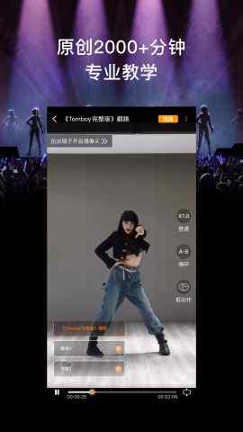 �������赸app�ٷ����ͼ3