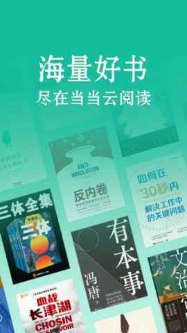 �������Ķ�app�ɰ汾��ͼ1