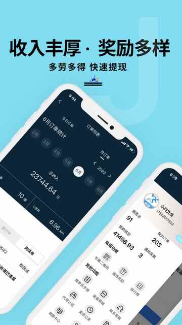 ������ʿ��APP�ٷ����ͼ2
