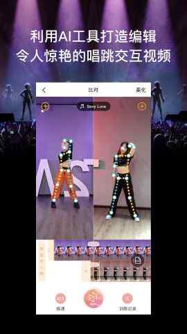 �������赸app�ٷ����ͼ2