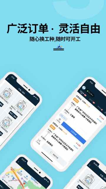 ������ʿ��APP�ٷ����ͼ1