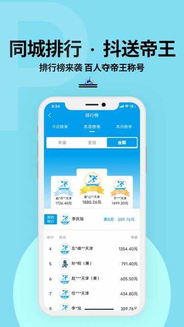 ������ʿ��APP�ٷ����ͼ4