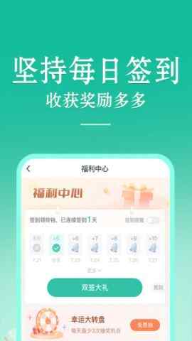 �������Ķ�app�ɰ汾��ͼ5