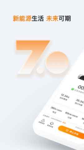 ���ǳ��app���°汾���ؽ�ͼ5