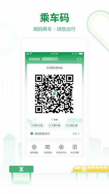 ���ڵ���APP�ٷ����ͼ3
