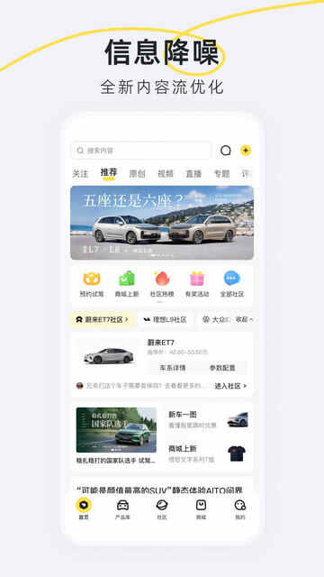 �³���APP�ٷ����ͼ4