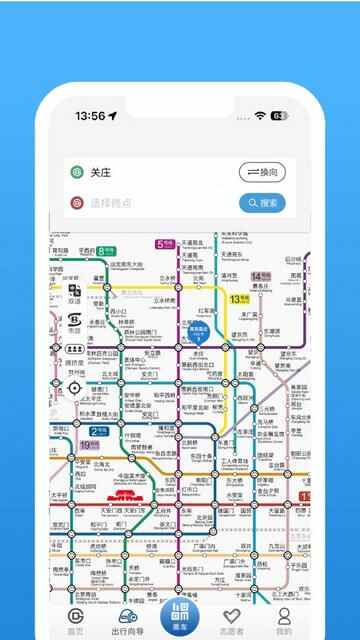 ��������APP�ٷ����ͼ3