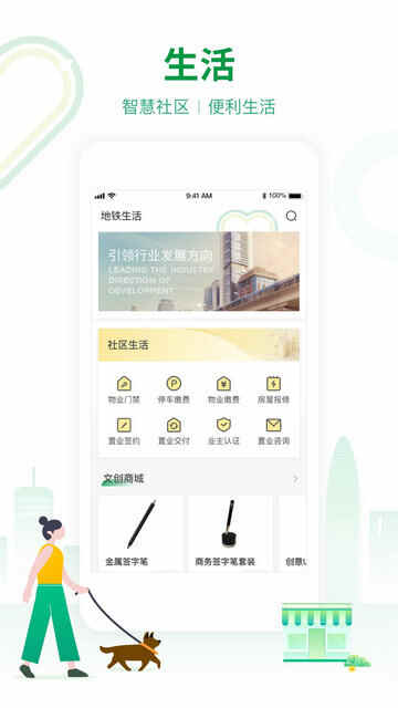 ���ڵ���APP�ٷ����ͼ4