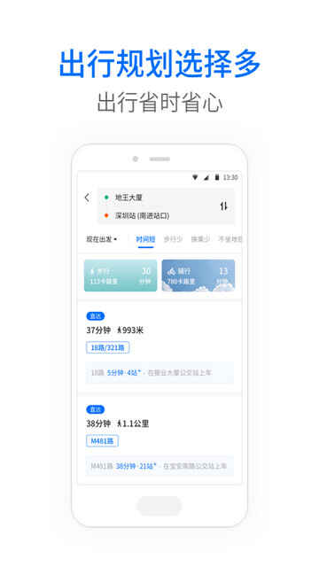 �����˹������ְ�APP��׿���ͼ3