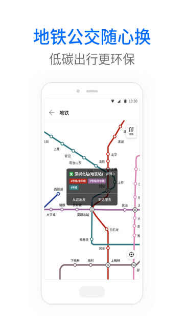 �����˹������ְ�APP��׿���ͼ5