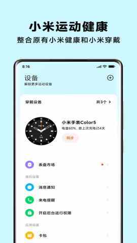 С���˶�����app���°��ͼ1