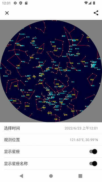 ������APP�ٷ����ͼ2