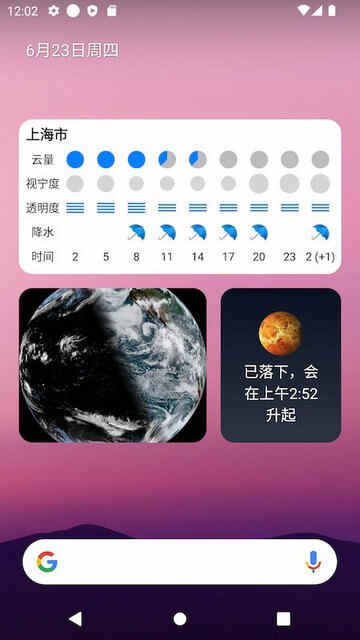 ������APP�ٷ����ͼ5