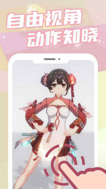 Ԫ������APP�ٷ����ͼ1