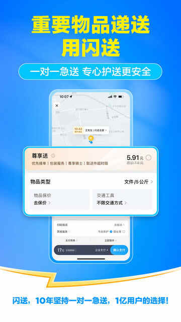 ����APP�ٷ����ͼ4