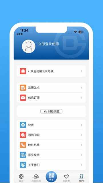 ��������APP�ٷ����ͼ4