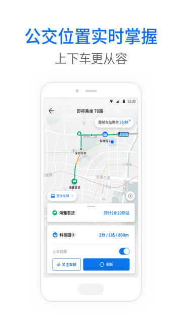 �����˹������ְ�APP��׿���ͼ4