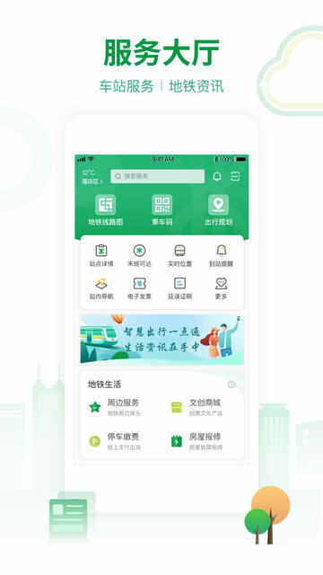 ���ڵ���APP�ٷ����ͼ1