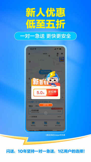 ����APP�ٷ����ͼ5