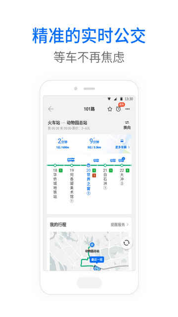 �����˹������ְ�APP��׿���ͼ2