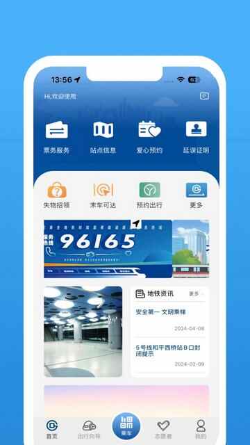 ��������APP�ٷ����ͼ2