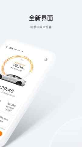 ���ǳ��app���°汾���ؽ�ͼ1