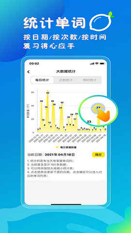 ���ʵ���app�ٷ����°����ؽ�ͼ5