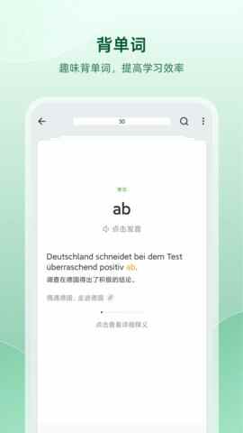 ��������APP�ֻ����ͼ3