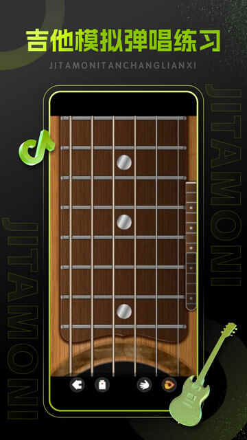 GuitarTunaAPPٷͼ3