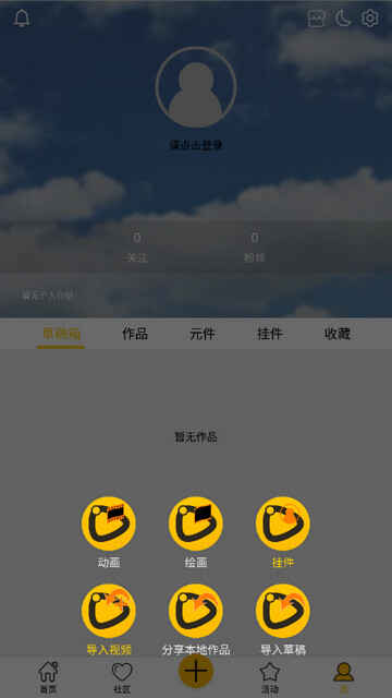 �˶����°����ؽ�ͼ1