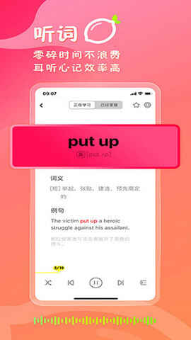 ���ʵ���app�ٷ����°����ؽ�ͼ3