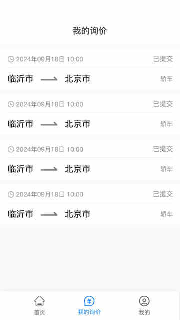 ϳAPPٷͼ1