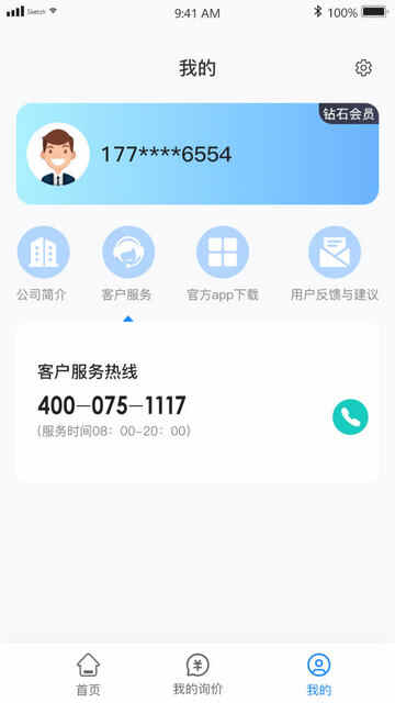 ϳAPPٷͼ2