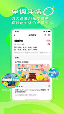 ���ʵ���app�ٷ����°����ؽ�ͼ2