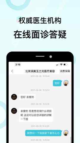 ��������ֵapp��ͼ5
