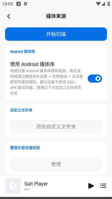 ��������app���ؽ�ͼ2