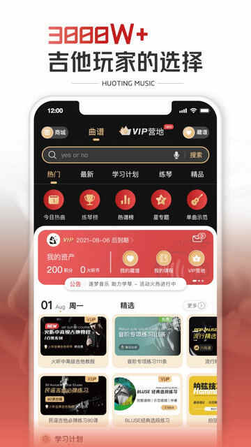 APPٷͼ1
