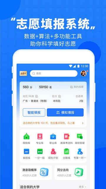 �߿�ֱͨ��app�ٷ����ͼ1