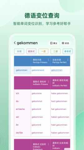 ��������APP�ֻ����ͼ1