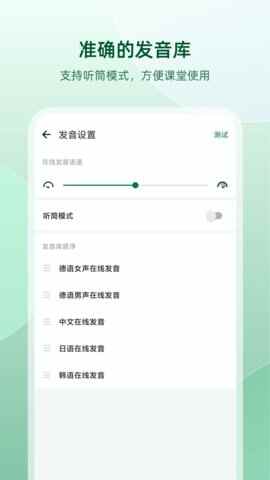 ��������APP�ֻ����ͼ4