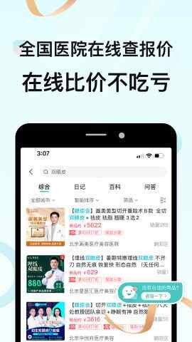 ��������ֵapp��ͼ1
