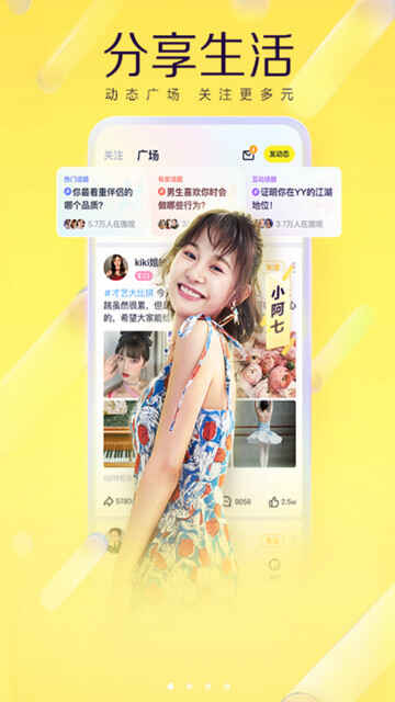 YY����2024���°��ͼ1