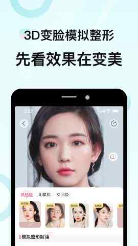 ��������ֵapp��ͼ3