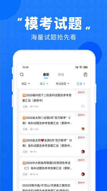 �߿�ֱͨ��app�ٷ����ͼ2