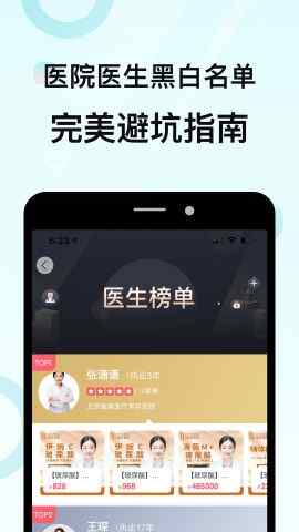 ��������ֵapp��ͼ4